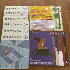 こどもちゃれんじ　すてっぷ　思考力特化　9月号から2月号　未使用品
