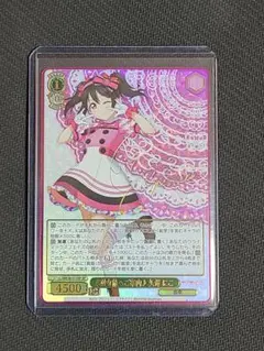 2025年最新】矢澤 にこ WS サインの人気アイテム - メルカリ