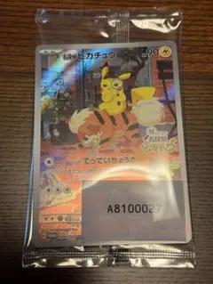 Item thumbnail for item 99e51a76-eb91-4478-a226-52b7504fc9fe