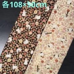 【QUILT GATE】シマエナガ&花柄生地シーチング2点《各108×50cm》