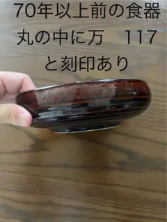 Item thumbnail for item 645c29d2-562f-4039-8e01-adec78c83249