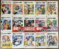 フルメタル・パニック！15冊セット 賀東招二