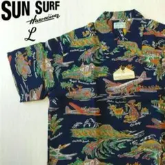 SUN SURF サンサーフ アロハシャツ L PAA AIR TRAVEL 紺