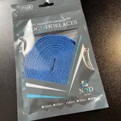 NODC SHOELACES ブルームーン 140cm 靴紐