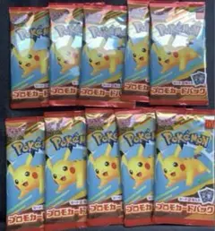 ポケモンカードゲームMEGA マクドナルド ハッピーセットプロモカード10パック