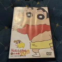 クレヨンしんちゃん 20周年 DVD vol.0