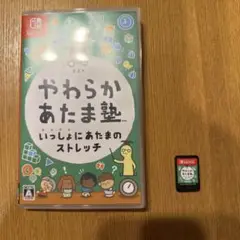 Switch やわらかあたま塾