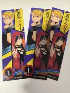 黄泉のツガイ コミッパ アニメイト クリアしおり