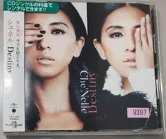 Che'Nelle」Destiny