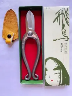 高級剪定鋏　羽黒山　180mm 高級剪定鋏 羽黒山 180mm - メルカリ