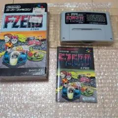 スーパーファミコンソフト