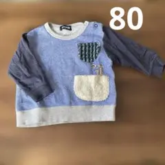 klädkåp トレーナー 80 青
