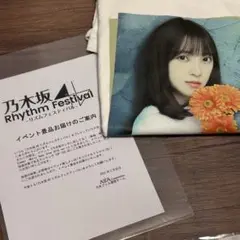 Item thumbnail for item 52647ca3-b71b-4f90-bf47-a8489e3e0aa7