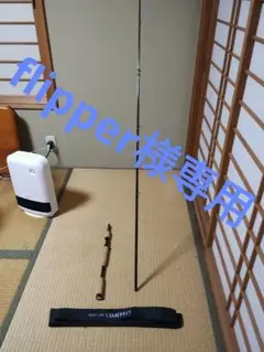 ダイワ DAIWA　バトラーリミテッド　ハリアー80 HARRIER 80 バトラーリミテッド ハリアー80について書ききれない | カケヅカ