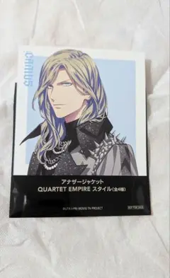 タブナイ 4週目 特典 カミュ アナザージャケット