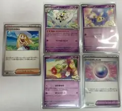 ポケモンカードセット リーリエ ノーマルカード