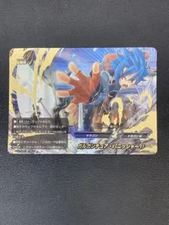 ガルガンチュアパニッシャー！！ 究極レア psa10 極美品 世界に一枚 2025年最新】ガルガンチュアパニッシャー 究極レアの人気