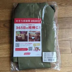 Coleman オリジナルティッシュケース