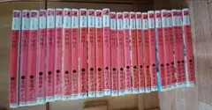 緋の稜線 全巻 佐伯かよの 完結
著者 佐伯かよの