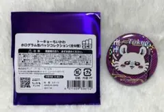 トーキョーちいかわ ホログラム缶バッジ モモンガ