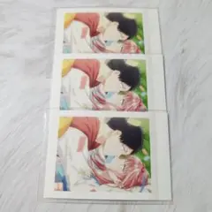 アオのハコ ぱしゃこれ 蝶野雛＆猪股大喜 3枚セット