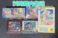 Item thumbnail for item fe9eff57-9563-4905-8b8d-cea3b3cfa270