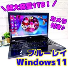 超大容量1TB❣️オフィス✨ブルーレイ✨カメラ付きノートパソコン✨設定済み