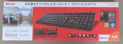 BUFFALO ワイヤレスキーボード + マウス セットモデル