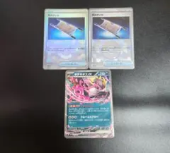 Item thumbnail for item 45cfce01-e834-438c-8b93-5389e6444068