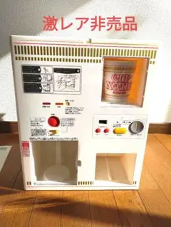 2025年最新】日清 カップヌードルMYベンディングマシンの人気