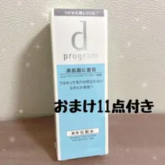 dプログラム バランスケア ローション MB レフィル 化粧水 125ml