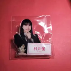 Item thumbnail for item 6254e1b4-377f-4066-8cfc-469656416383