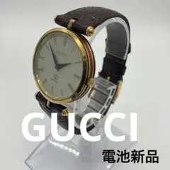 GUCCI グッチ　シェリーライン　腕時計