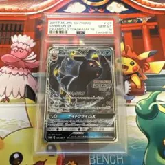 ブラッキー チャンピオンズリーグ 125/sm-p psa9 ブラッキーGX(125/SM-P)」の激安通販 | magi