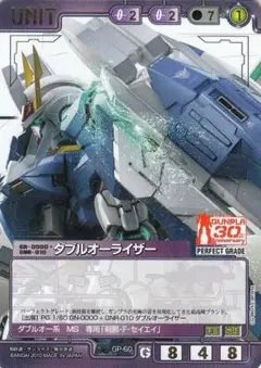 絶版ガンダムウォー「ダブルオーライザー（ガンプラ30th版）ガンプラレア」新品