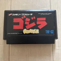 ゴジラ THF-GZ ファミリーコンピュータ用