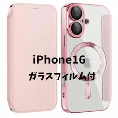 MagSafe対応 手帳型 iPhone16 ケース　【ピンク】カードポケット付