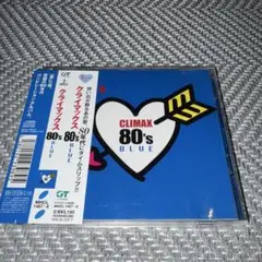 CLIMAX 80's BLUE CD2枚組