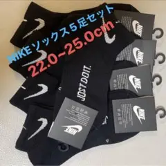 【新品】NIKEソックス5足セット