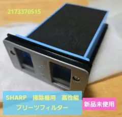 SHARP シャープ EC-P8X-P サイクロン式掃除機 2018年製 mercury2022-shop_230905-550