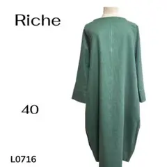 ★美品★Riche リシェ カットソーワンピース ロング グリーン40