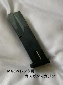 2025年最新】MGC M92F 固定スライドの人気アイテム - メルカリ