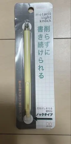 metacil light knock メタシル ライト ノック 金属鉛筆