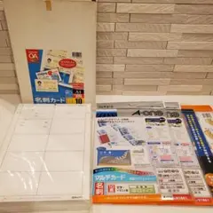 【大量・訳あり】コクヨ 名刺カード