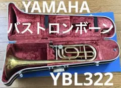 【生産終了品】YAMAHA YBL-6130R /バストロンボーン/赤ベル ☆【難有り】YAMAHA/ヤマハ YBL-6130R/YBL6130R バストロン