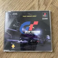 PS グランツーリスモ テストドライブディスク PCPX96088 非売品