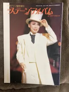 Item thumbnail for item 1be5c094-0aa5-4a14-b7d7-079a1c2715c6