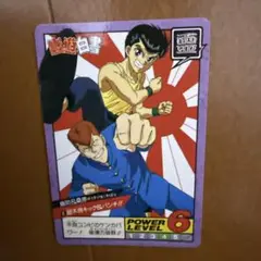 Item thumbnail for item 0170c015-0648-4fef-b9a6-676e4c5e92bc