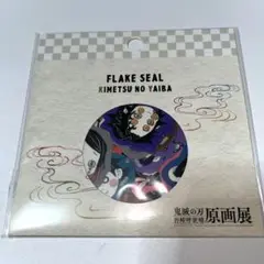 Item thumbnail for item 10e5e2b4-bde3-49e2-bc3e-f951e857de8a