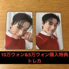ATEEZ サン ANITEEZ ポップアップ 購入特典 トレカ 2枚セット